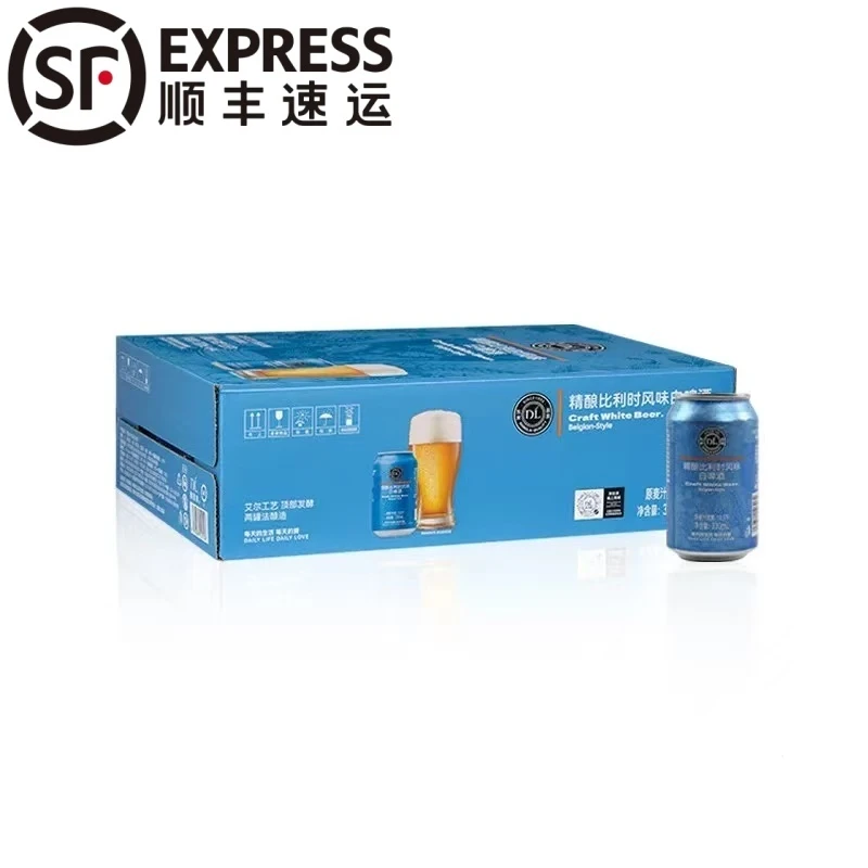【顺丰发货】许昌超市新品啤酒比利时风味精酿啤酒330ml/500ml整箱