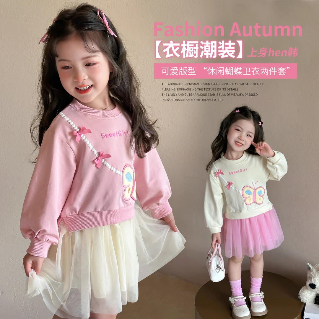 女童连衣裙秋装2025新款儿童洋气长袖蝴蝶卫衣裙女宝春秋款公主裙