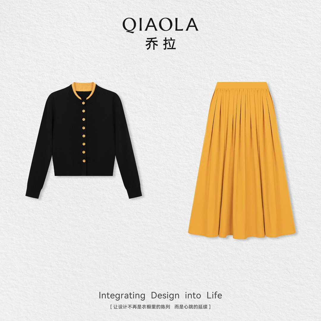 QIAOLA/乔拉【南瓜幻想】秋季针织撞色百搭时尚上衣梭织半裙预售