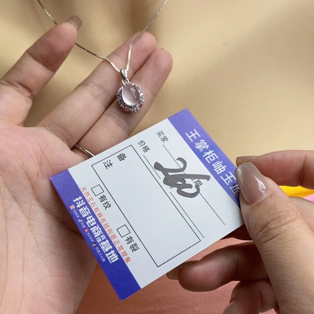 银S925镶嵌颈饰水晶