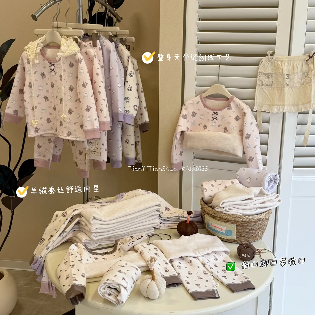 羊毛蚕丝 | 双层满花保暖儿童套装25716