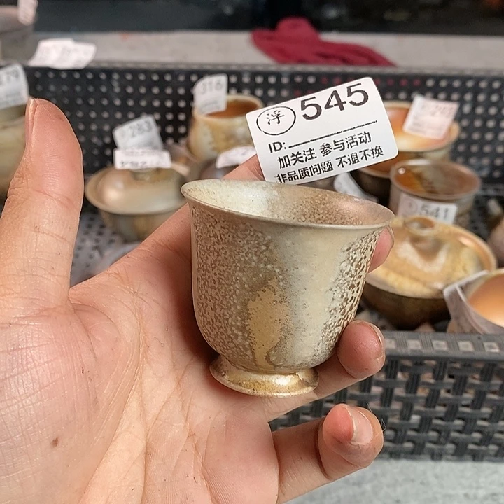 千年火上新了千年火上新了