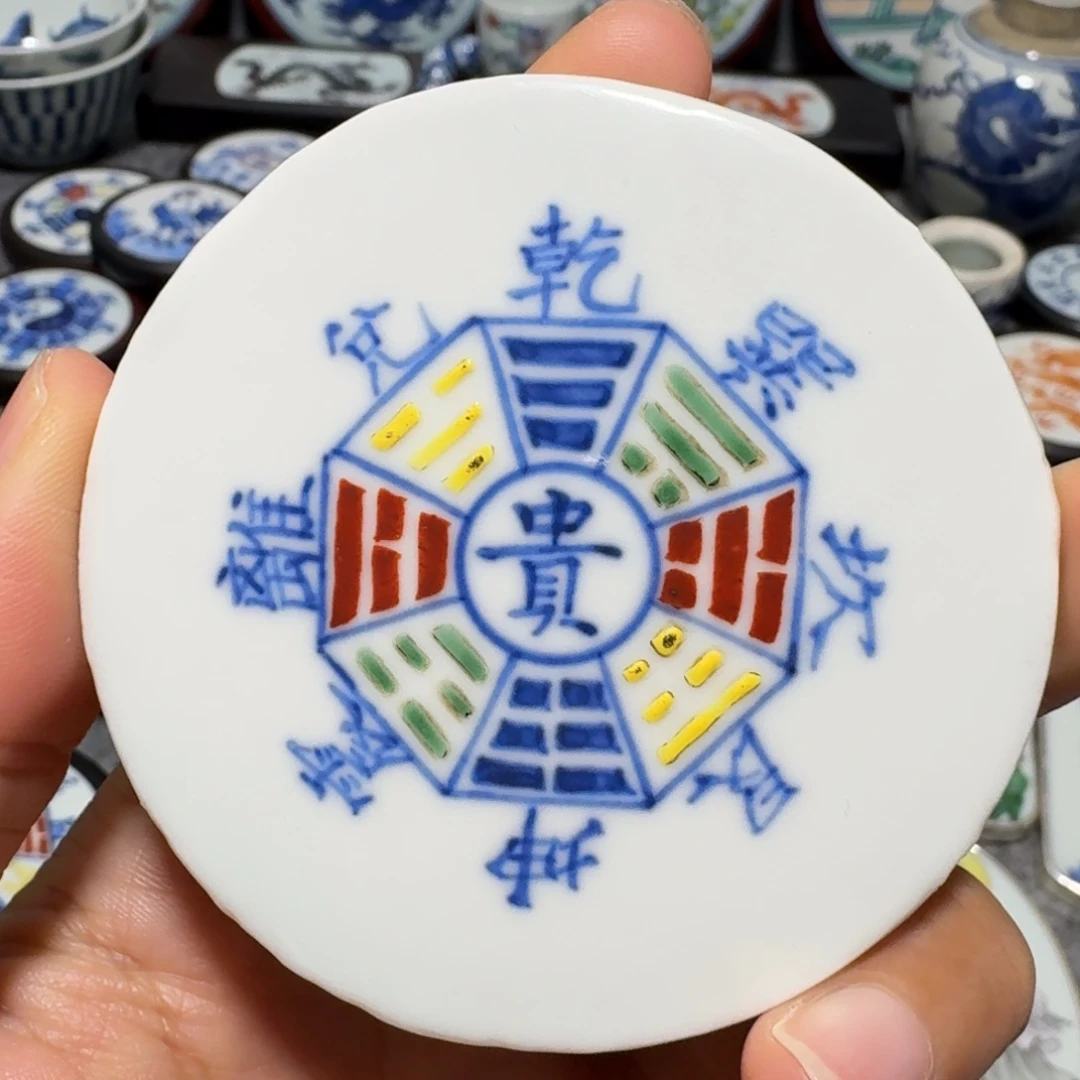 瓷片彩八卦一个一个