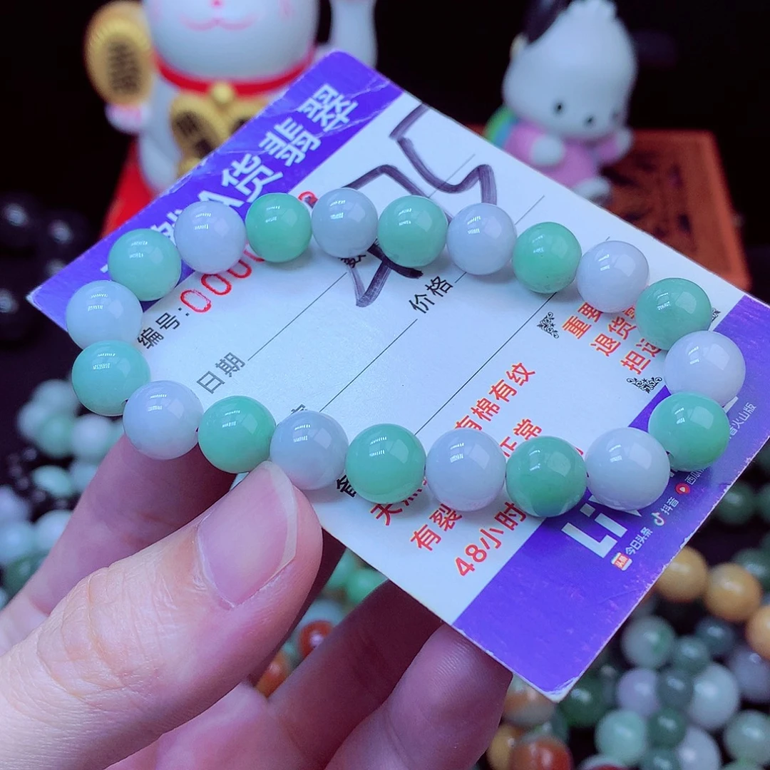 翡翠未镶嵌毛衣链