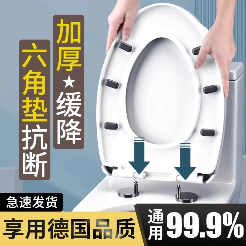 九牧王马桶盖家用通用马桶圈坐便器加厚缓降老式UVO型座便垫盖板