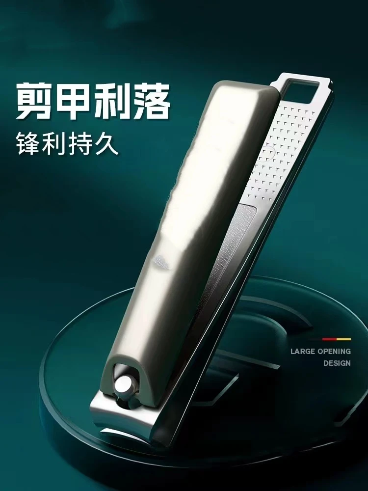 新款精工平口指甲刀指甲钳