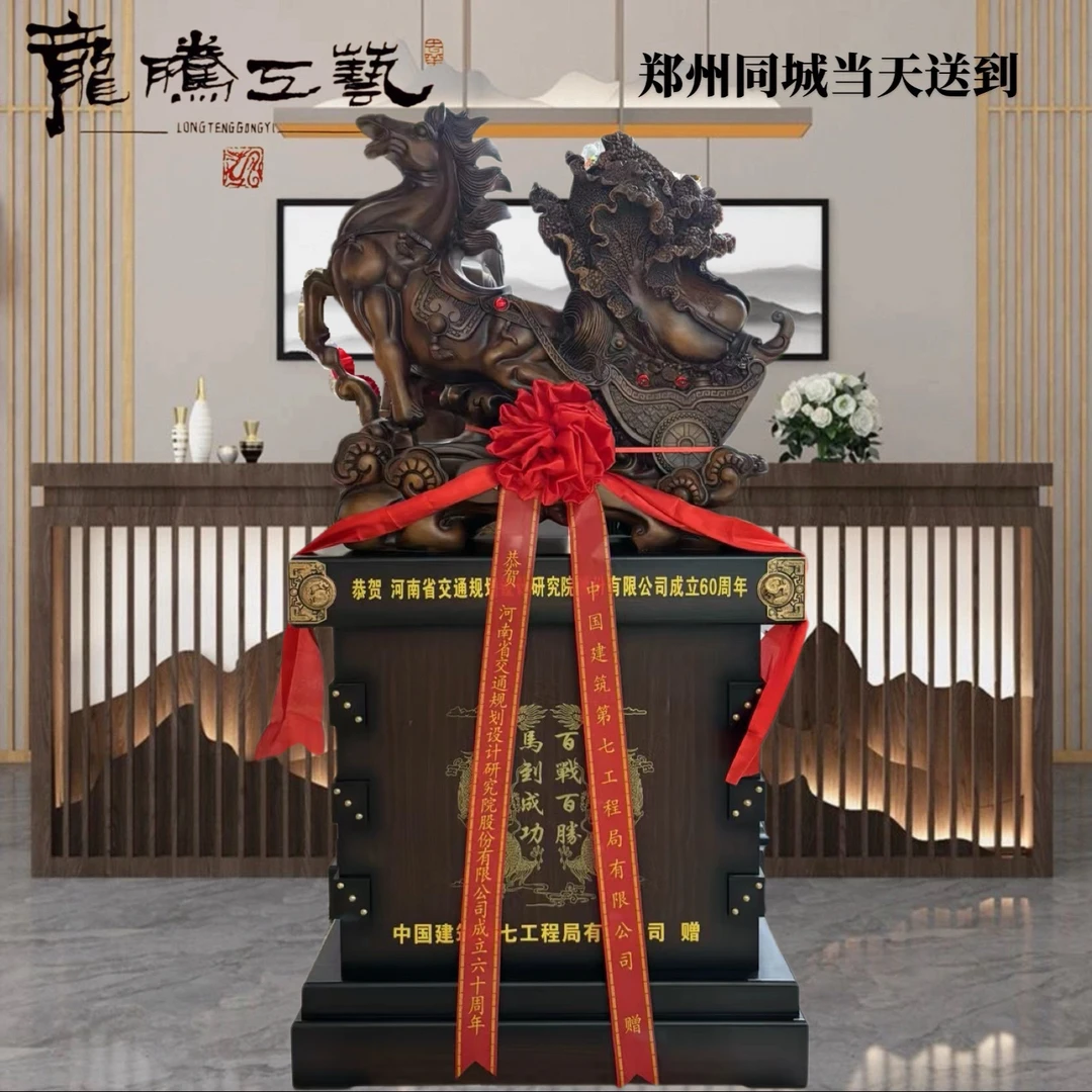 郑州礼品批发马到成功大型落地马摆件公司开业乔迁礼品