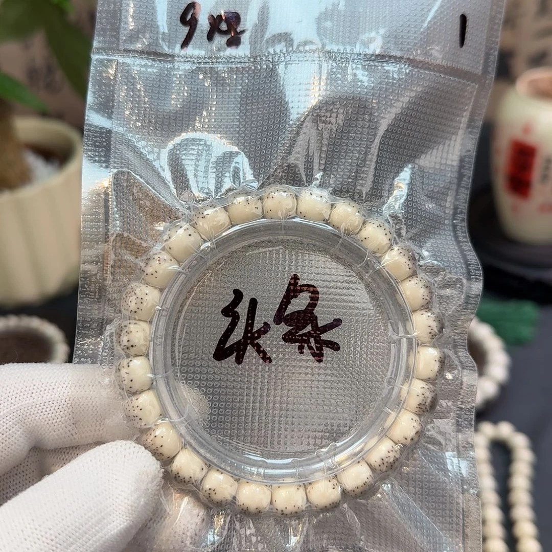星月菩提手串9×8顶货河豚糯冰单圈