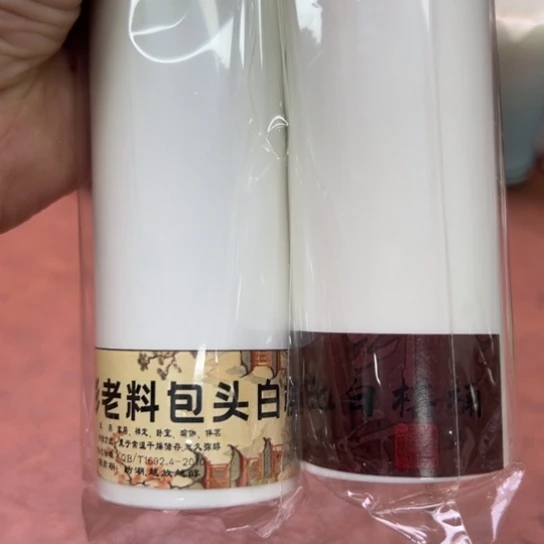 紫砂闪购专属链接200克