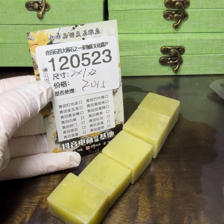 青田石1.3青田石雕厂家直销