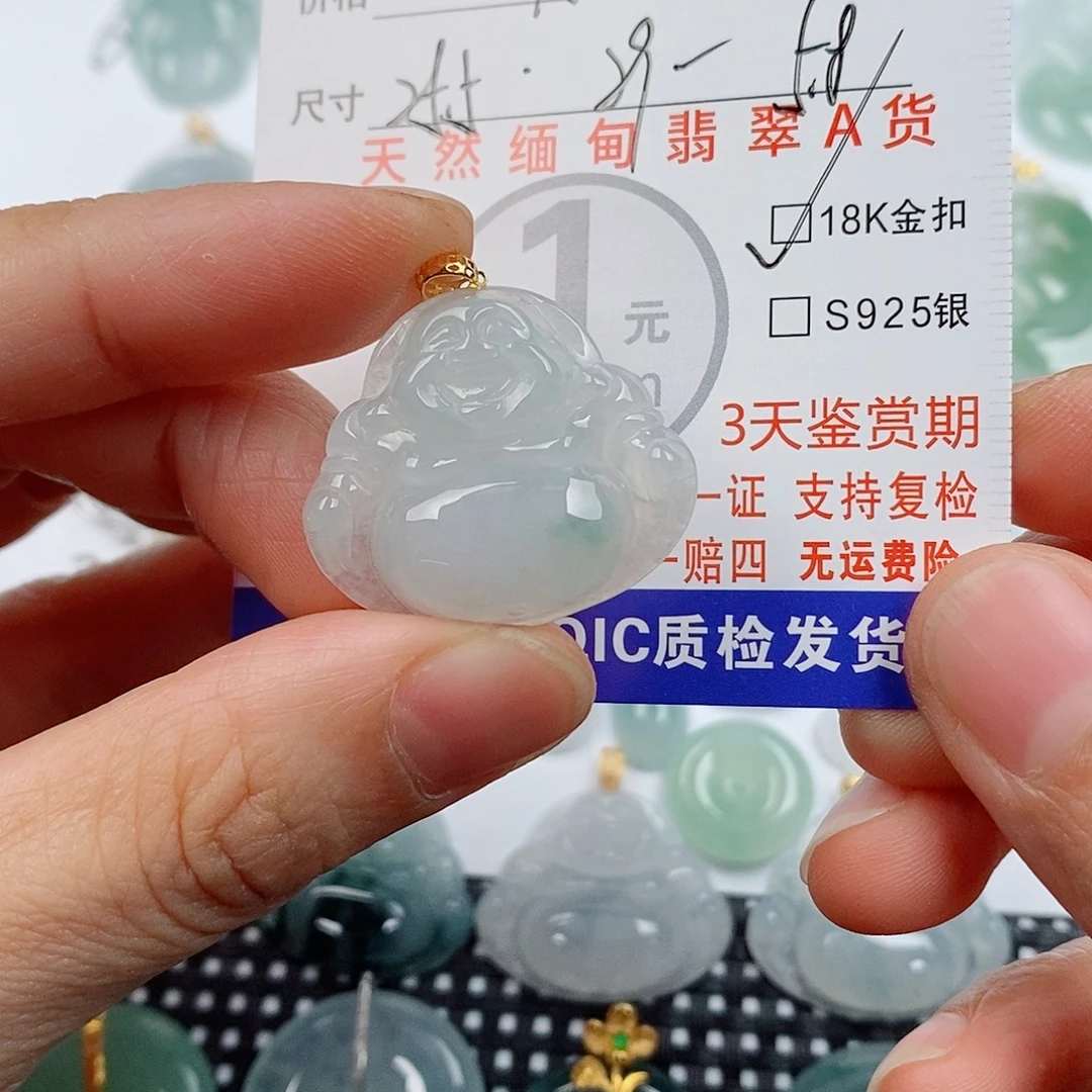 翡翠18K金镶嵌颈饰挂件