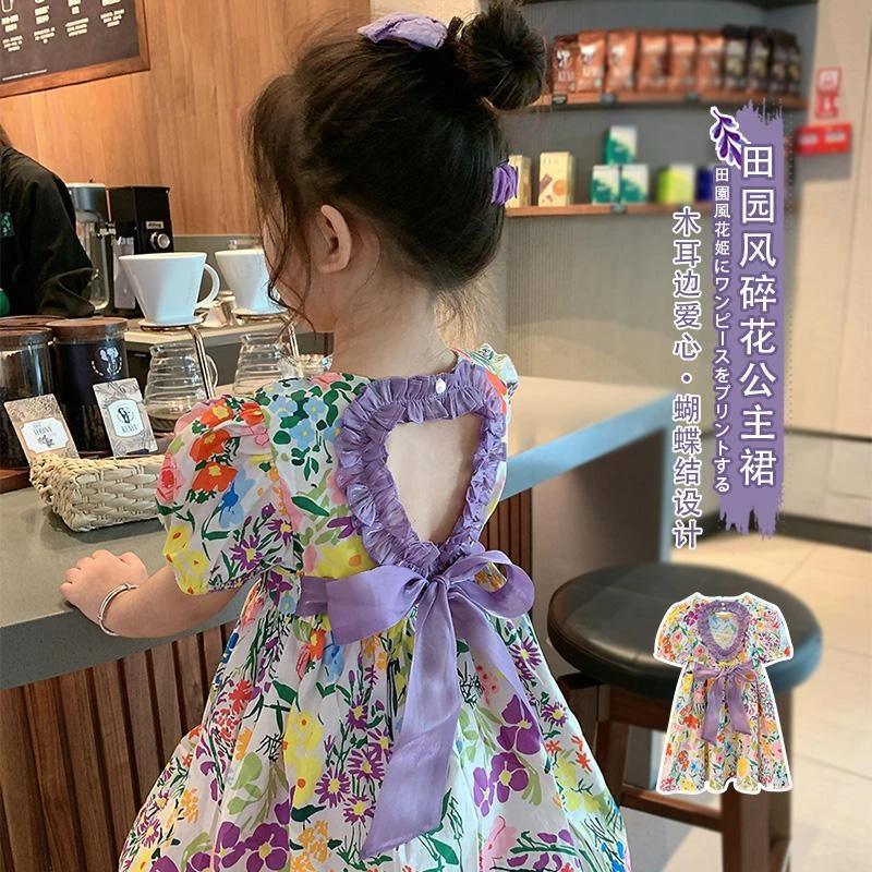 女童夏装连衣裙儿童2025新款爱心露背公主裙宝宝洋气纯棉碎花裙子