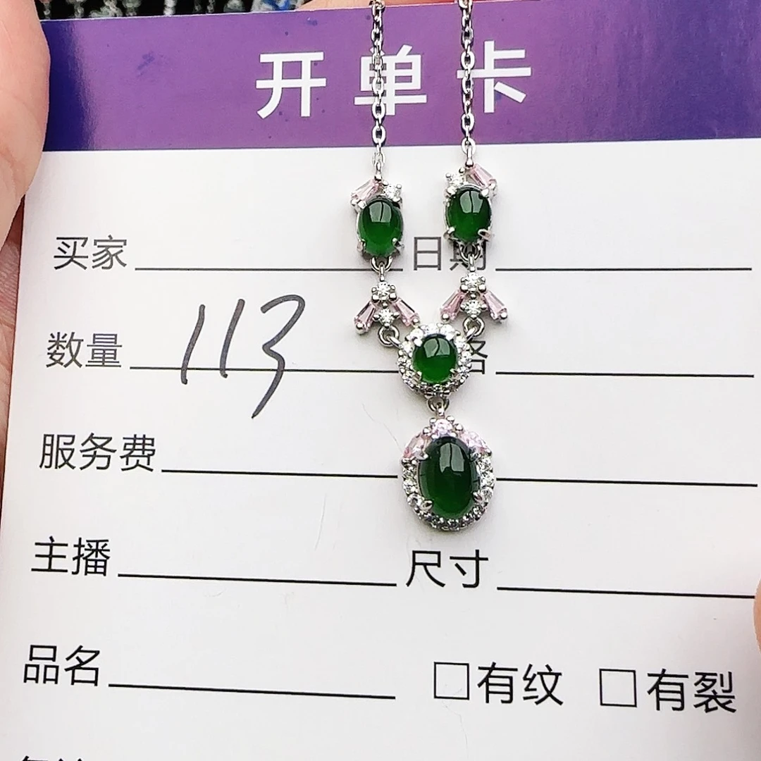 银S925镶嵌戒指翡翠戒指