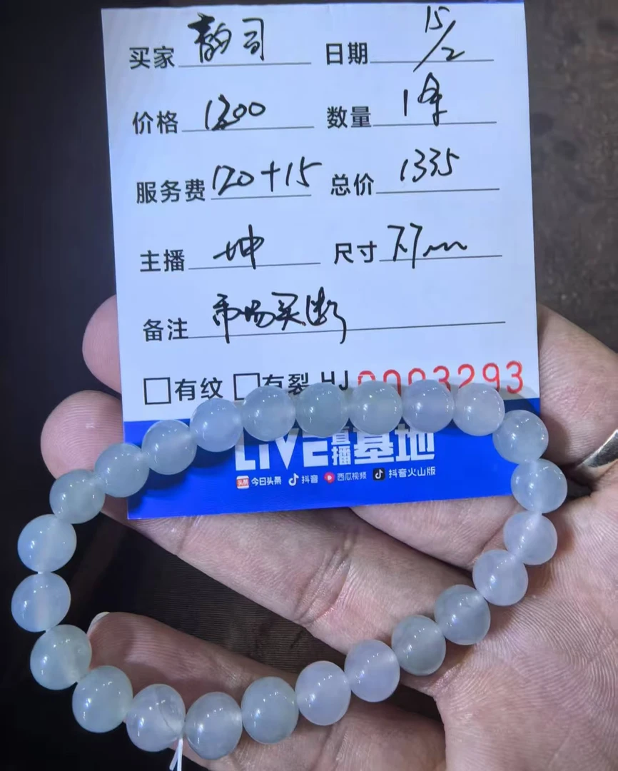 天然翡翠A货手链手串