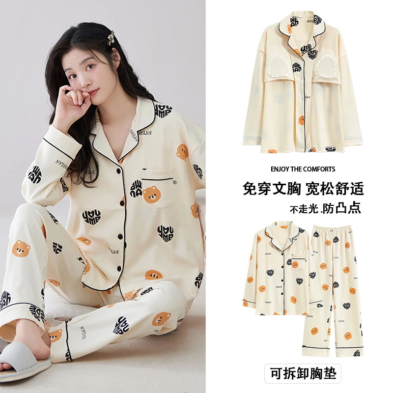 睡衣女春秋款女款纯棉长袖女士甜美家居服自带胸垫一体