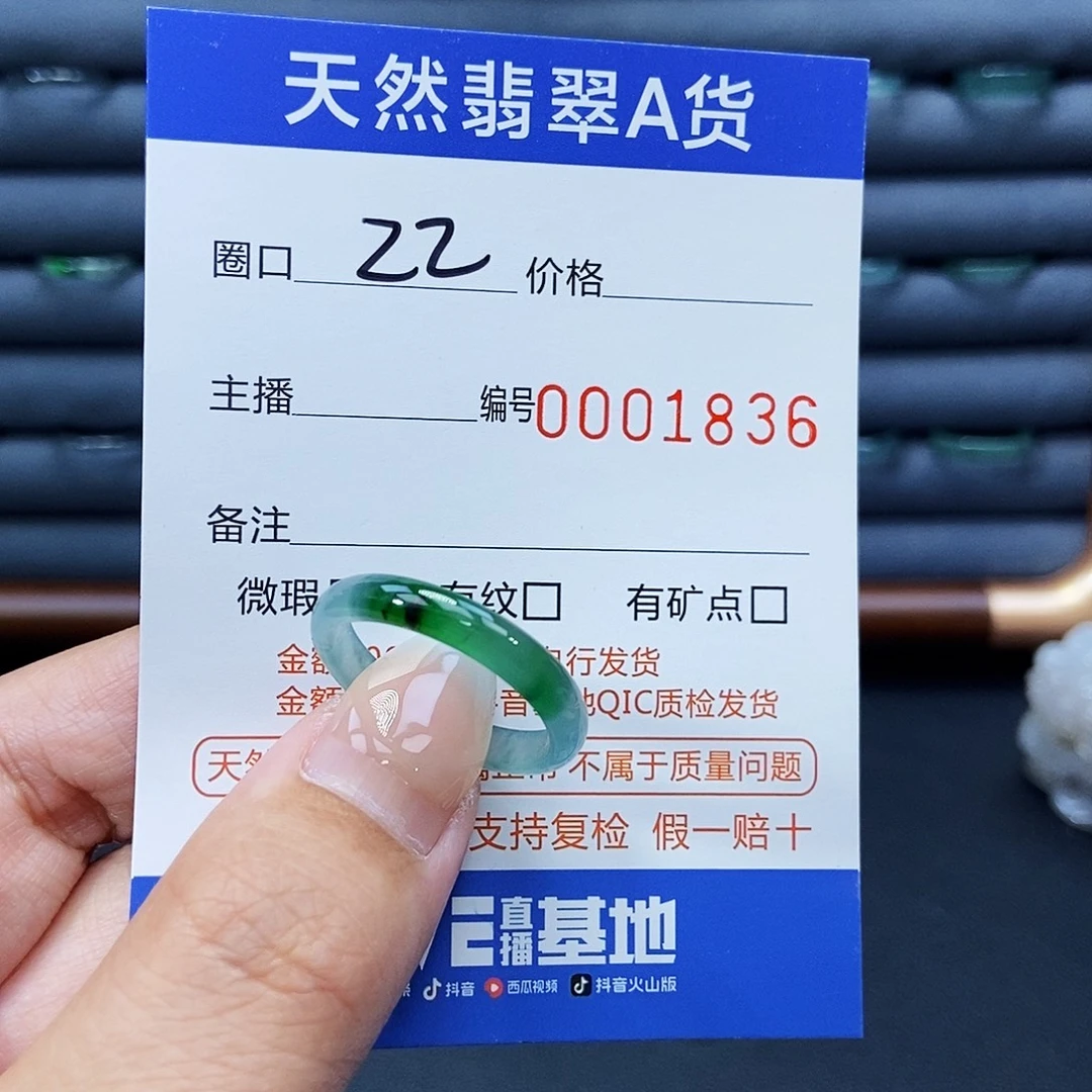 ****天未镶嵌戒指翡翠戒指