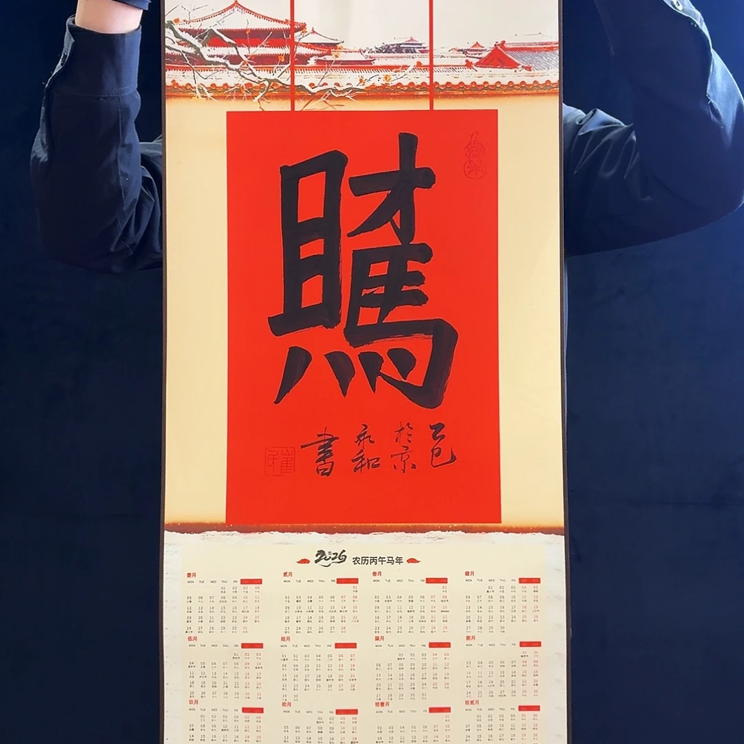 书法书法作品多次