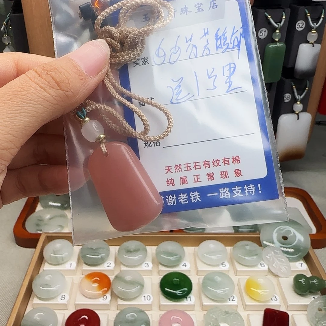 *****颈饰未镶嵌石英质玉