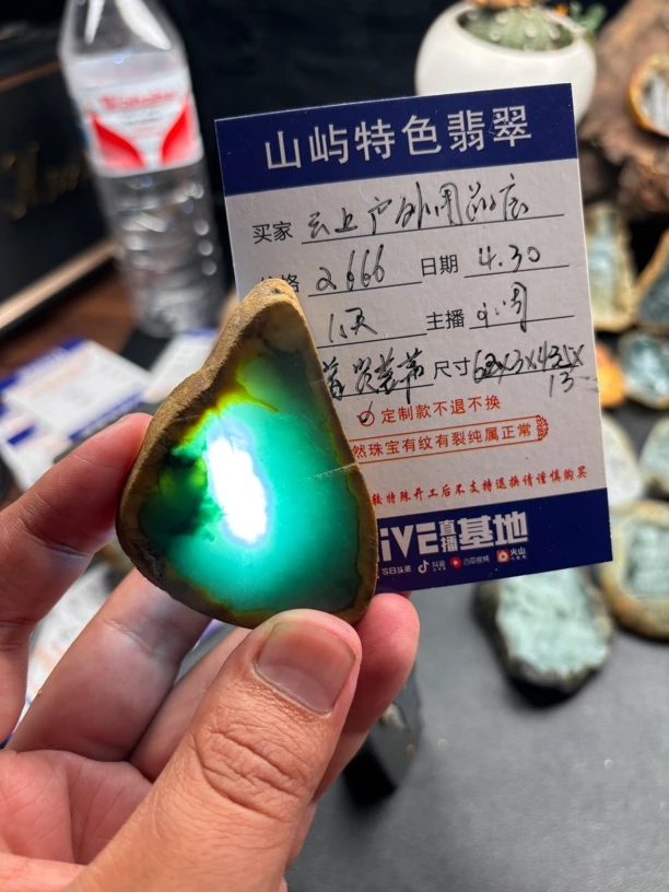 翡翠定制 普贤菩萨