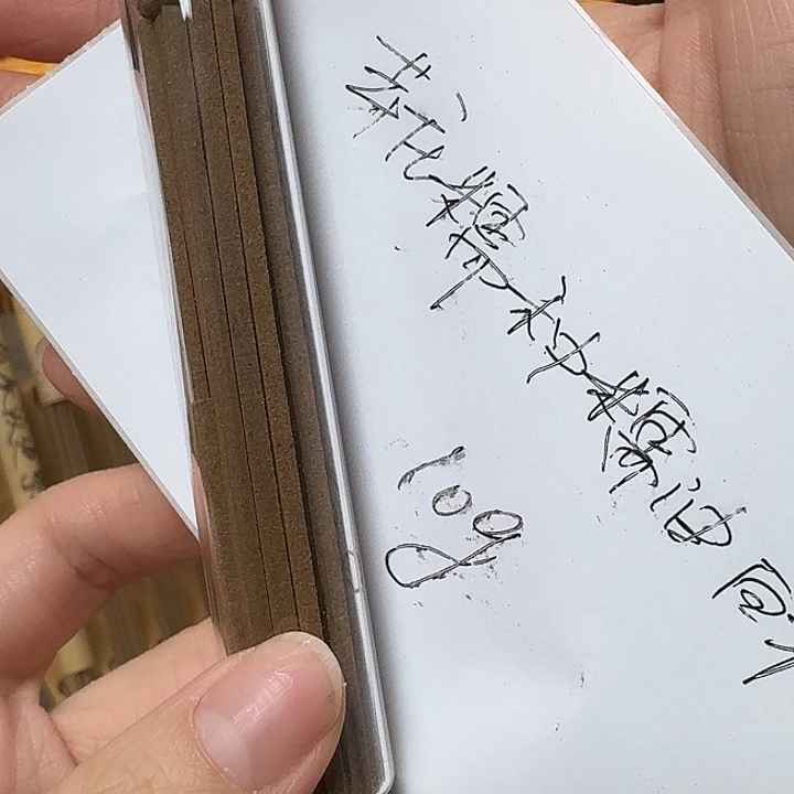 玲珑香阁闪购专用链接