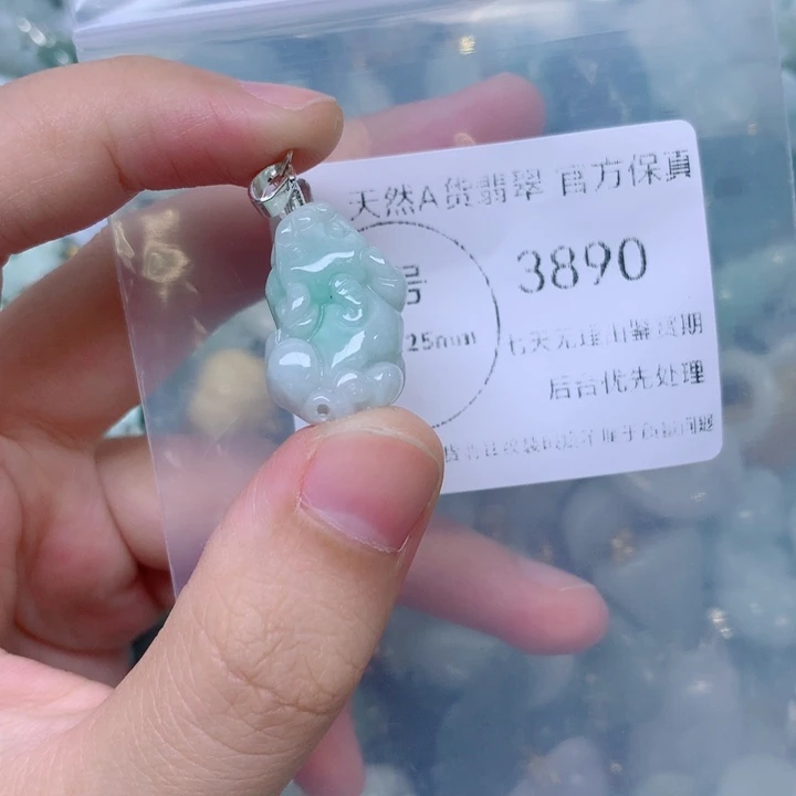 吊坠(不含链)未镶嵌翡翠
