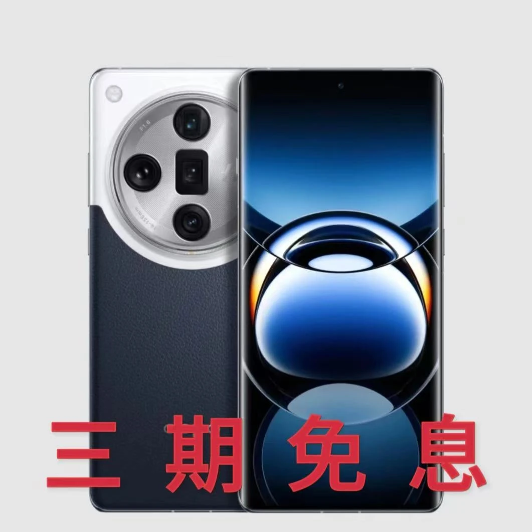 准新品 OPPO Find X7UItra双潜望四主摄第三代骁龙8 二手优品 KF