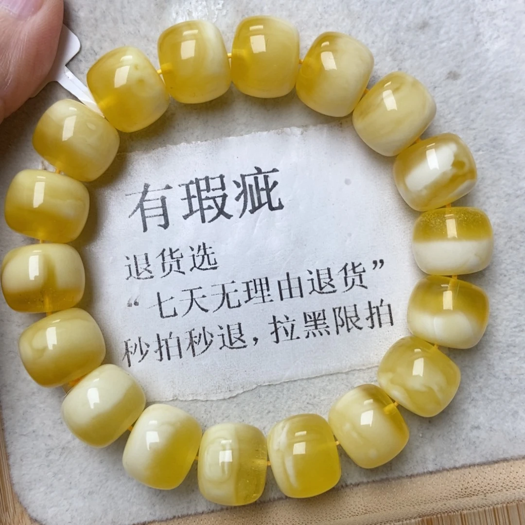蜜蜡未镶嵌珠宝奇石156