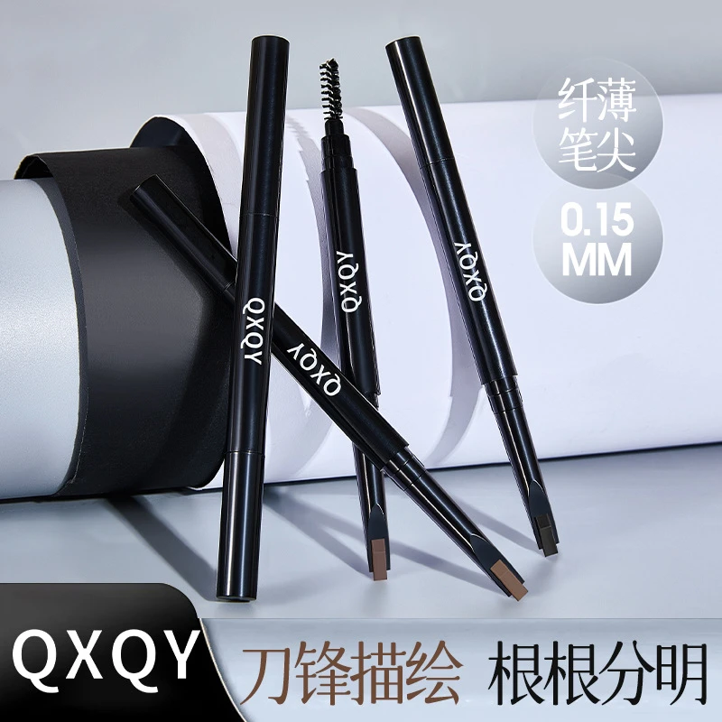 QXQY精细硬芯眉笔持久不脱色防汗不晕染自然立体根根分明双头眉笔