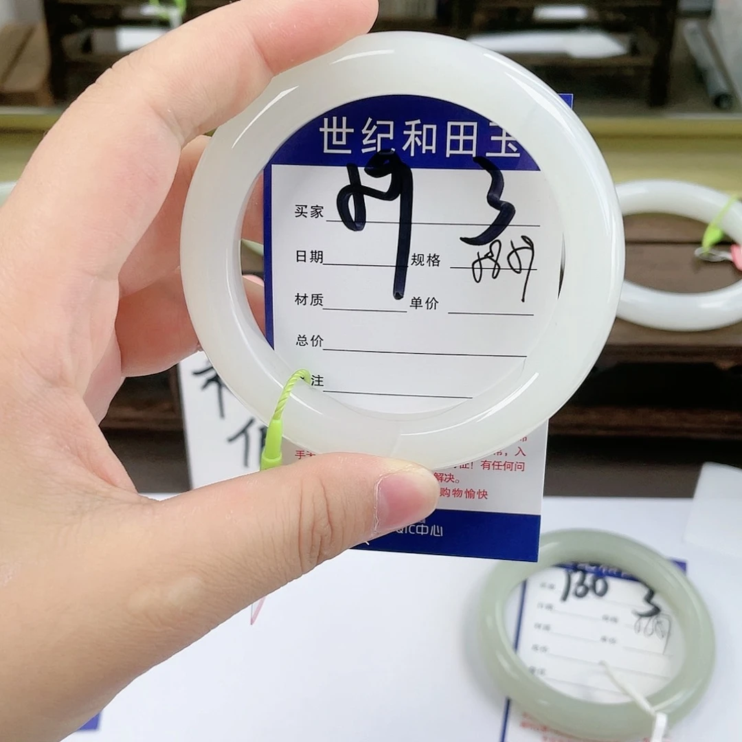 【闪购商品】和田玉手镯未镶嵌
