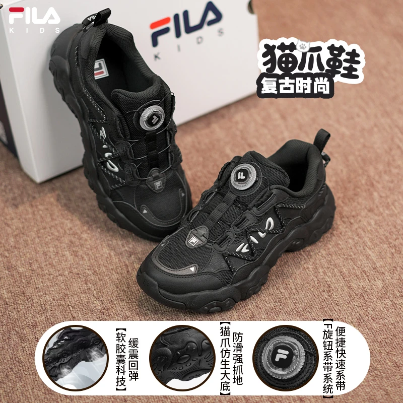 FILA斐乐儿童时尚潮流复古跑鞋运动猫爪鞋K15B531103