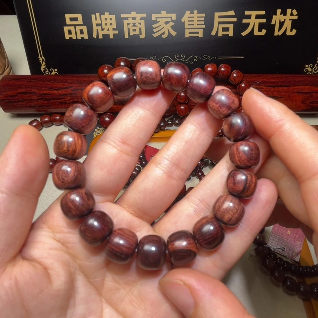 黄花梨/降香黄檀手串/手链