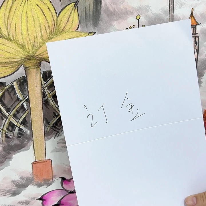 国画J****n当代艺术作品