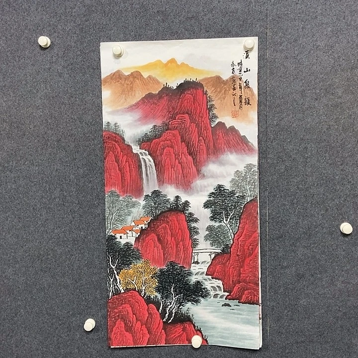 国画三尺山水一副
