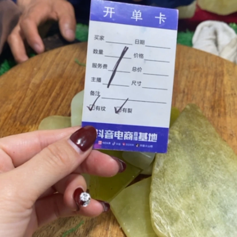 【闪购商品】蛇纹石玉珠宝奇石未镶嵌$****$