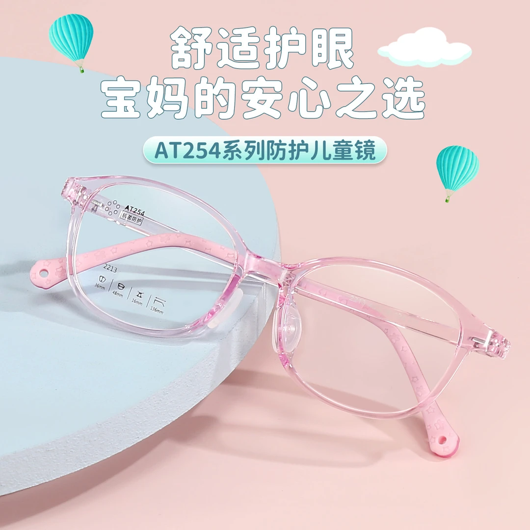 亲肤分式硅胶软鼻托儿童TR眼镜女士专鼻托海绵垫