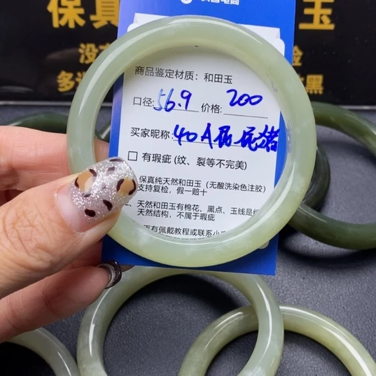 和田玉手镯未镶嵌A***猪