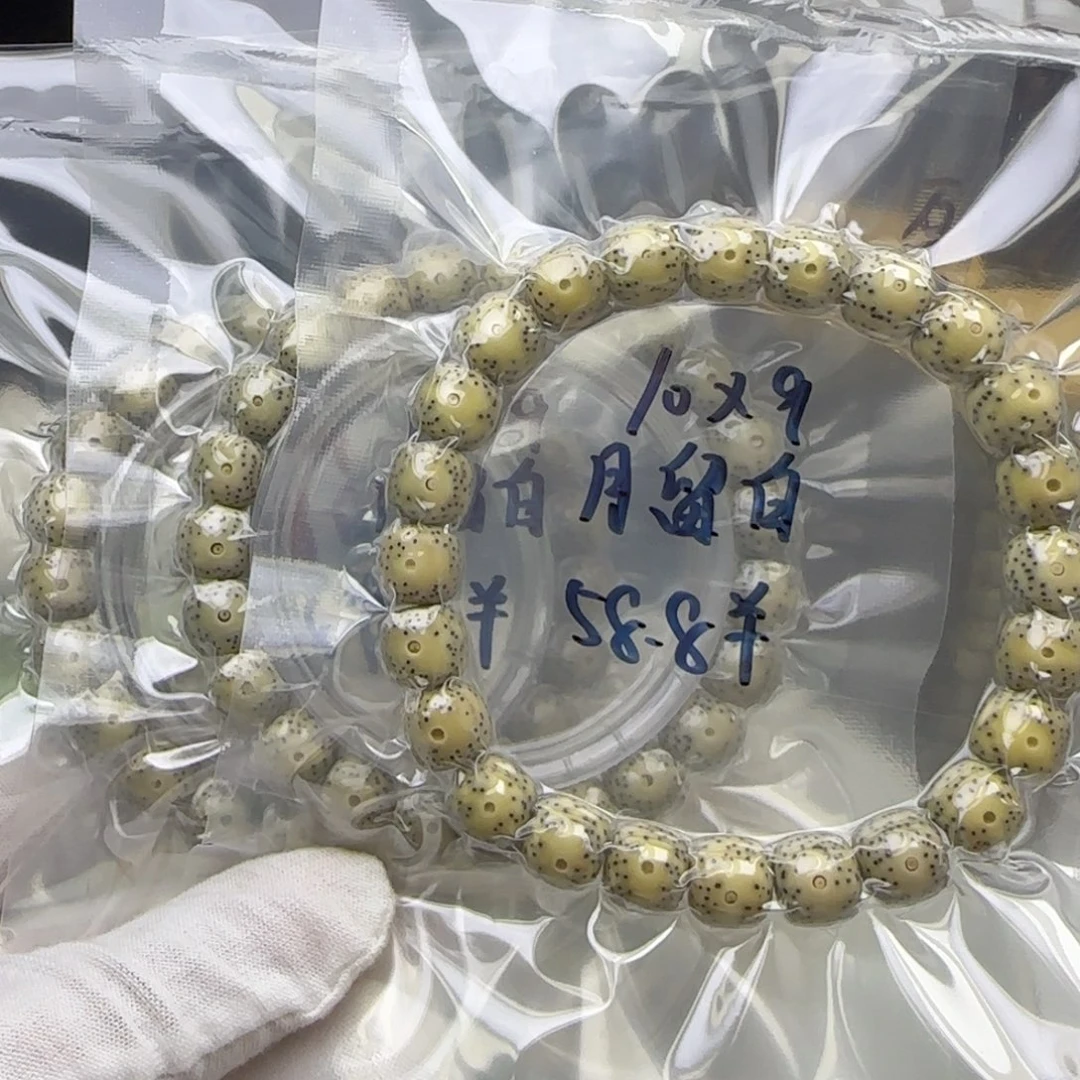 星月菩提手串卡10月留白石玉