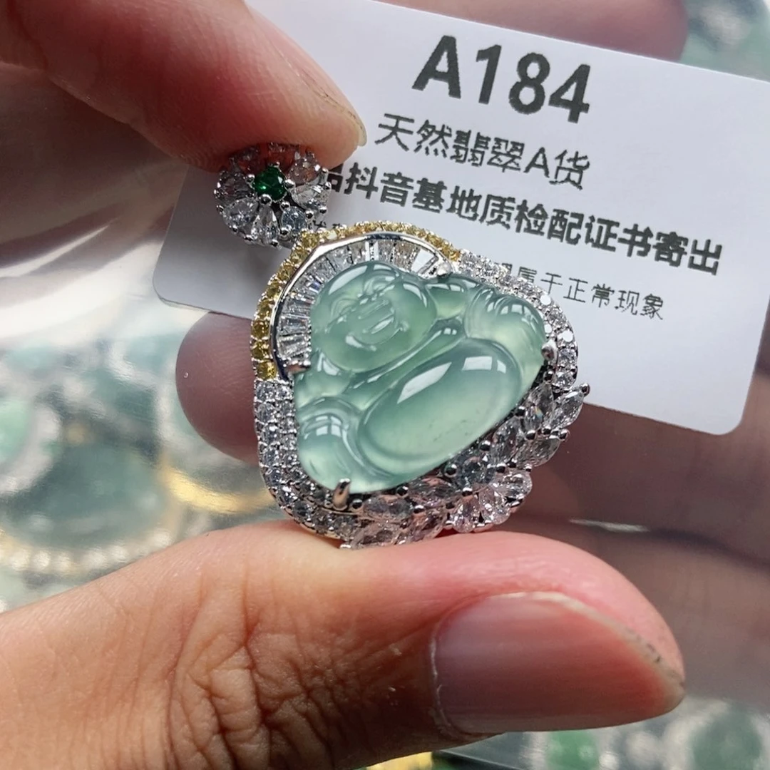 【闪购商品】翡翠未镶嵌吊坠(不含链)