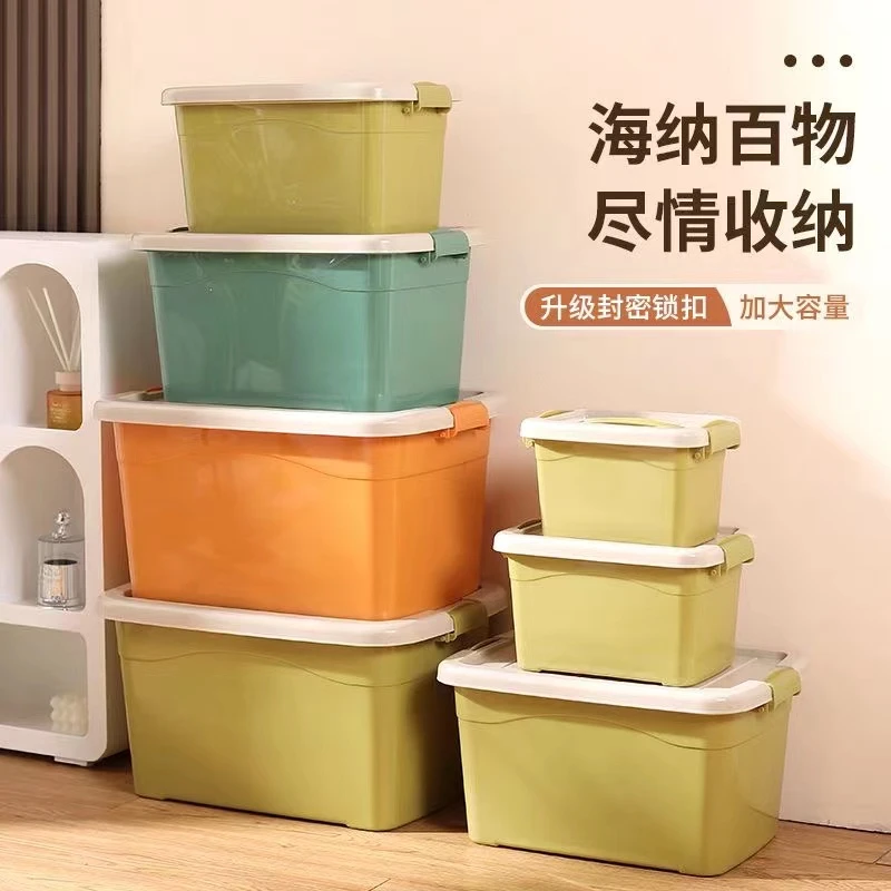 防尘客厅收纳箱特大号超大容量书本家用彩色学生宿舍收纳筐车载