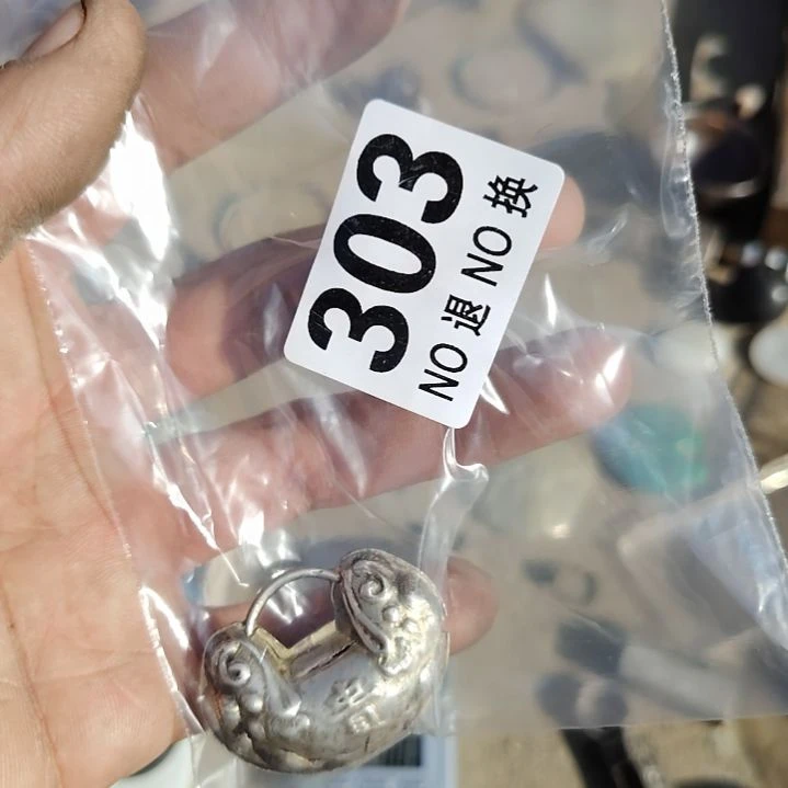 君***巅金属朋友拍的老物件持续中
