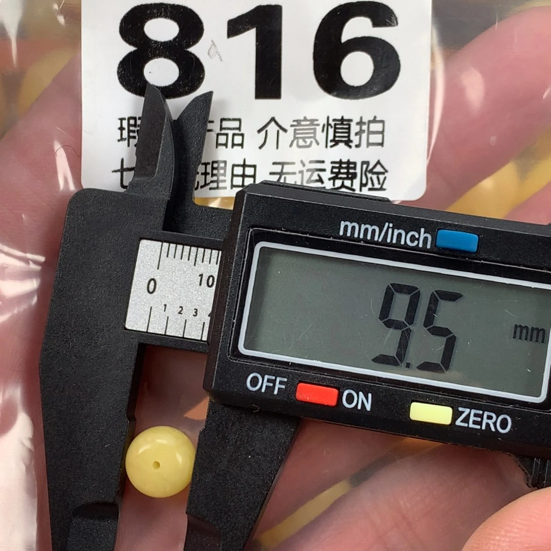 蜜蜡未镶嵌珠宝奇石裸石