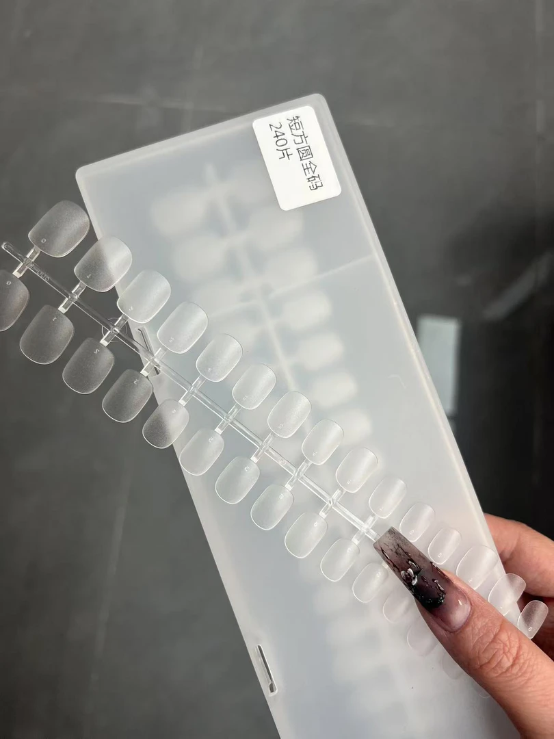 希妹 美甲 福利甲片 240片