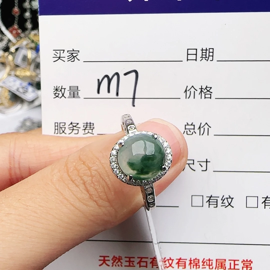银S925镶嵌戒指翡翠戒指