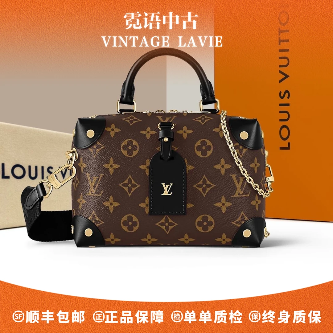 未使用 LouisVuitton/路易威登 老花芯片款MalleSouple软盒子