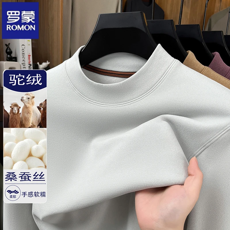 罗蒙秋冬男士半高领保暖驼绒桑蚕丝卫衣柔软亲肤长袖T恤打底衫