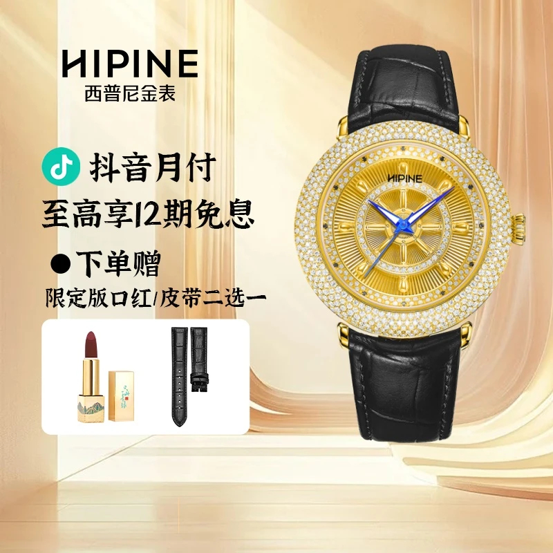 【G】时来运转满钻黄金金表纯金腕表高端进口全自动潮流手表