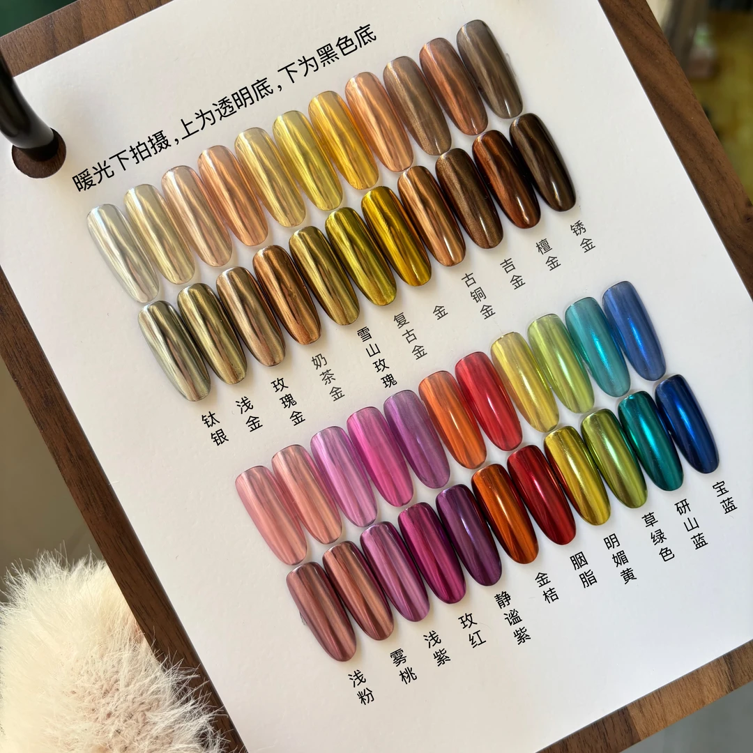 ins复古魔镜粉金属魔镜粉镜面粉大地色系彩色魔镜粉细腻银色超亮