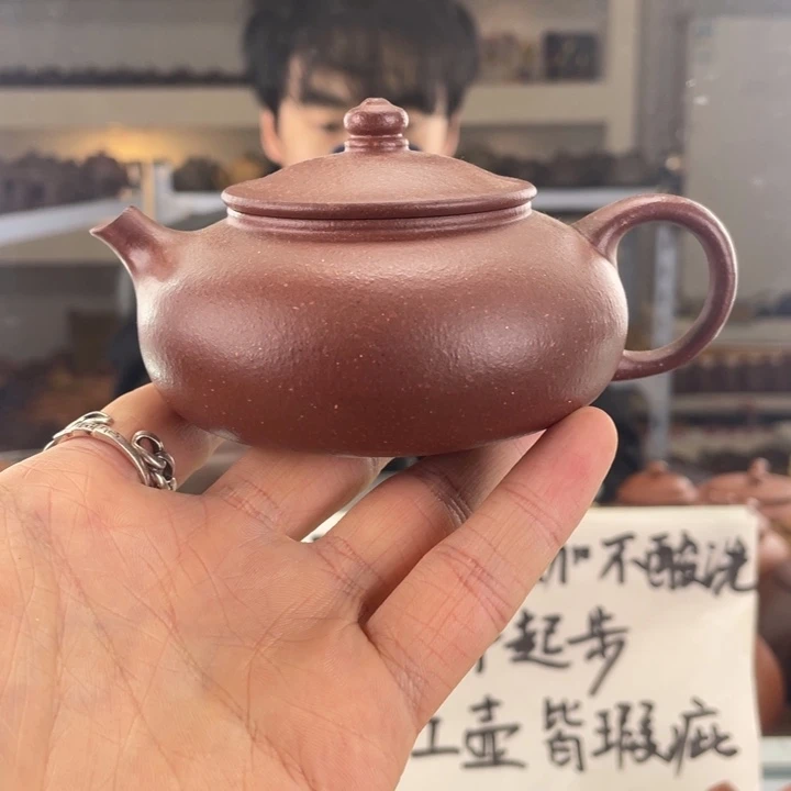 紫砂茶壶160cc底槽清茶壶