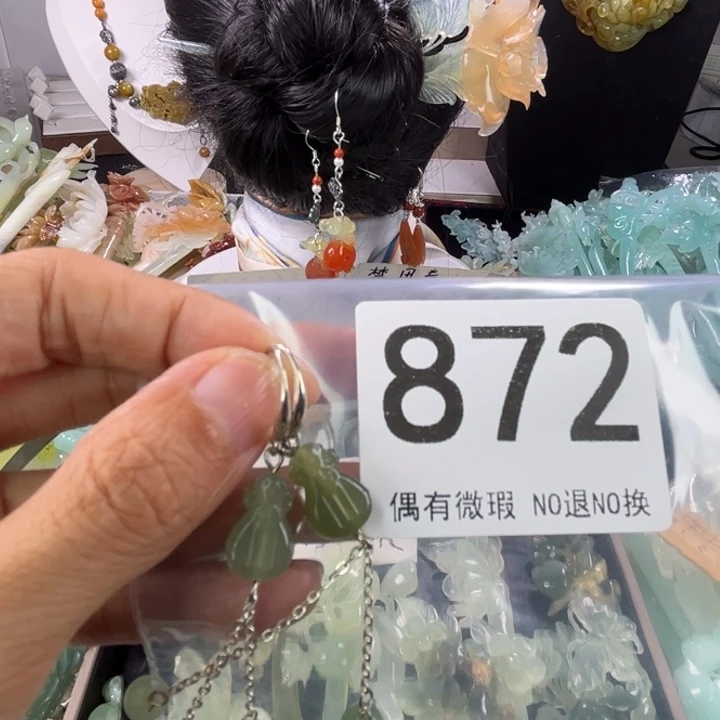 未镶嵌岫玉发饰小*