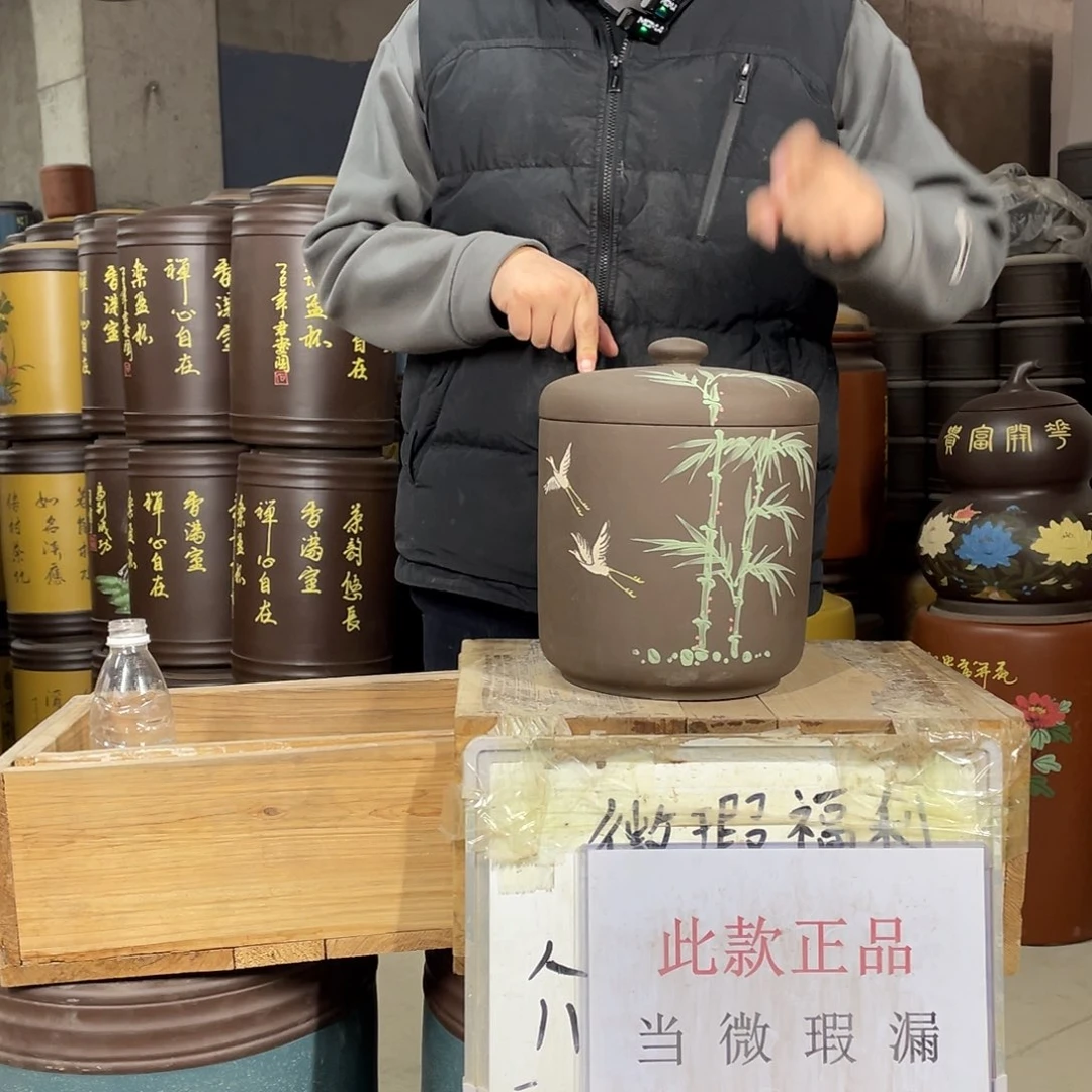 宜兴原矿紫砂茶叶罐